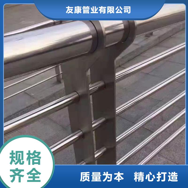 桥梁栏杆视频-毕节|黔南|黔西南|铜仁|遵义|贵阳桥梁栏杆保障产品质量-友康管业(贵州省分公司)