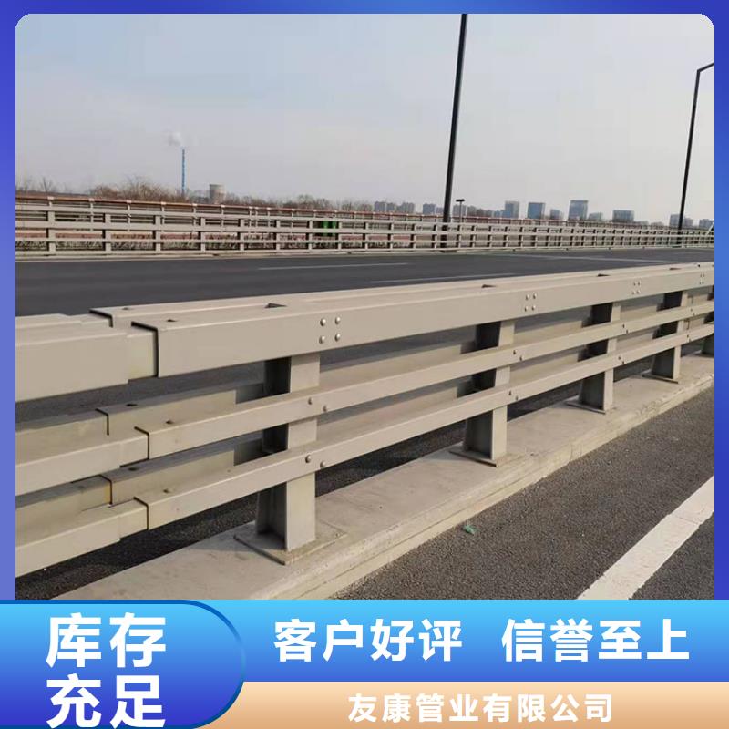 信譽好的304防撞欄桿公司
