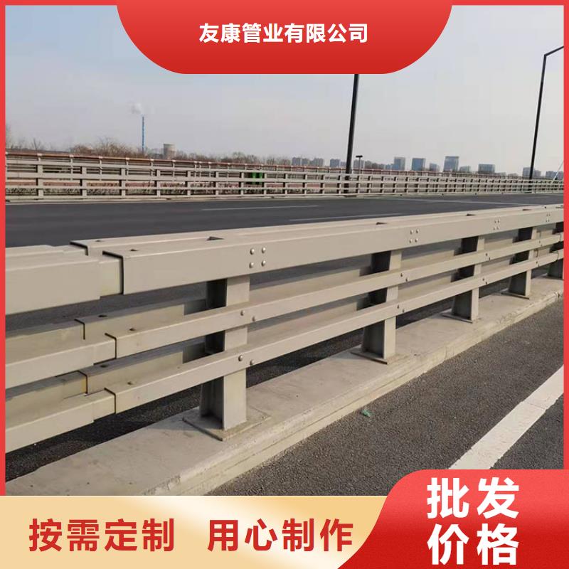 臨高縣不銹鋼復合管樓梯欄桿廠家直銷-友康管業有限公司