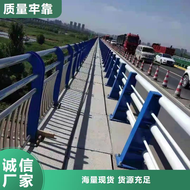 201不銹鋼護(hù)欄以誠為本歡迎咨詢