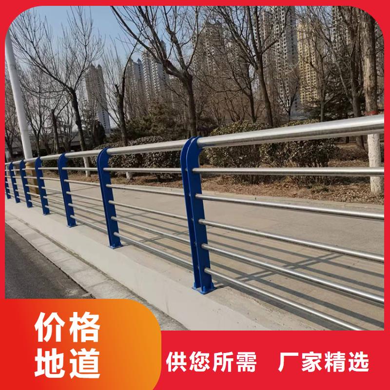 304不銹鋼碳素鋼復合管護欄生產廠商