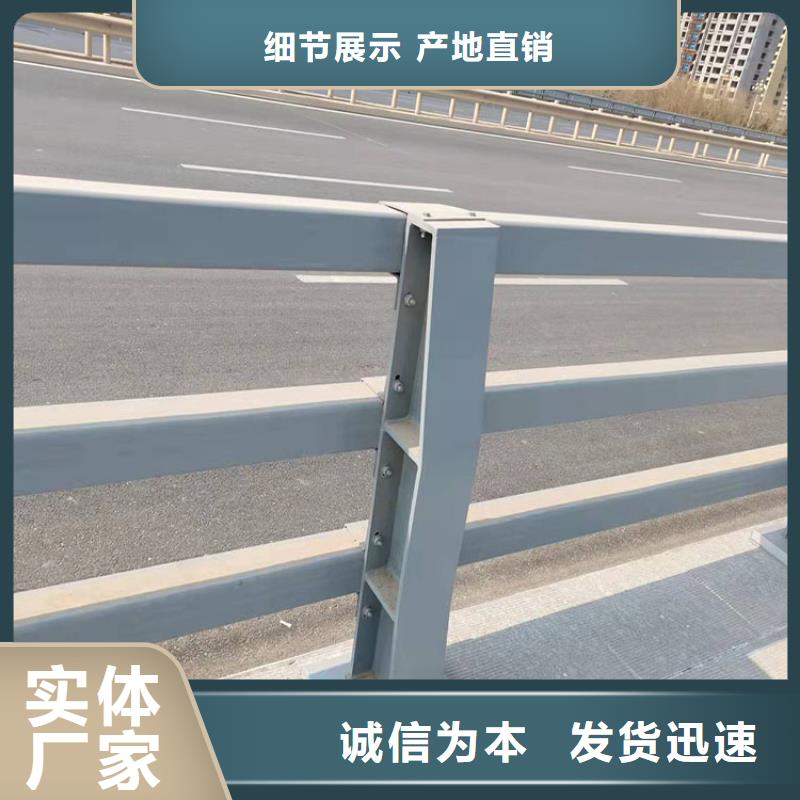 不銹鋼河道護欄質保時間長