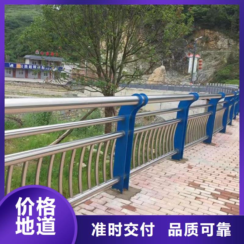 公路防撞護(hù)欄按需定制