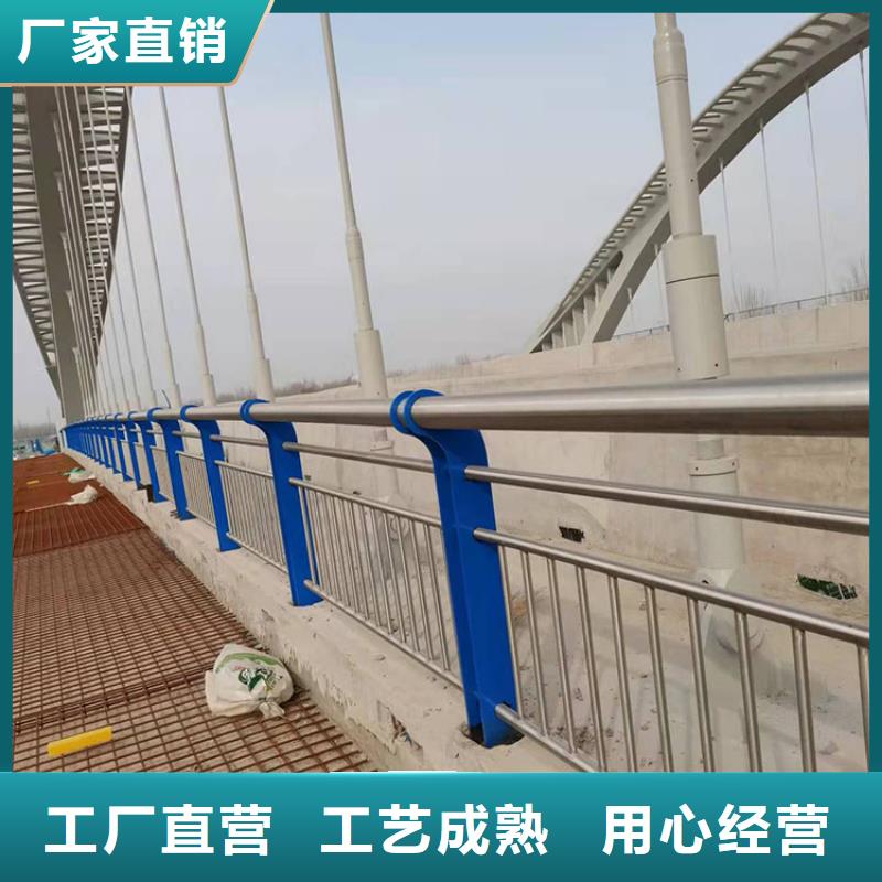 儋州市201不銹鋼護(hù)欄-鉅惠來襲
