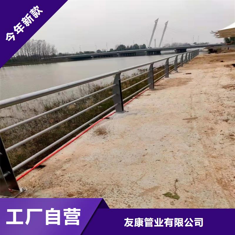 臨高縣不銹鋼復合管樓梯欄桿廠家直銷-友康管業有限公司