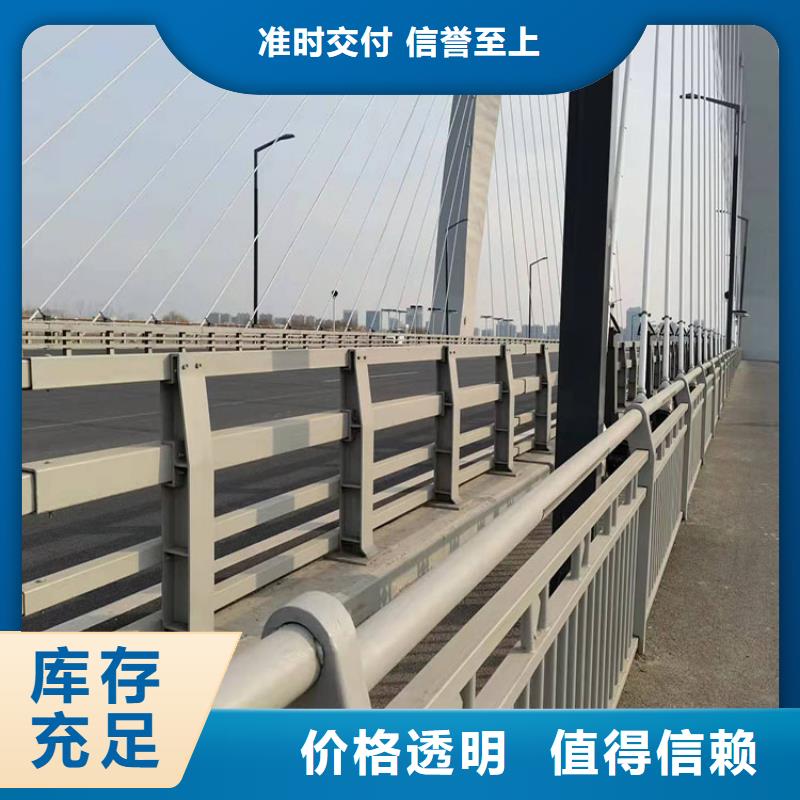 2025專業定制#201不銹鋼護欄公司#歡迎咨詢