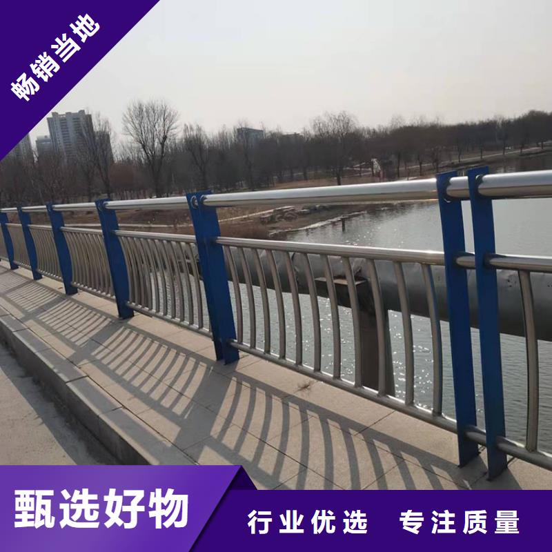 橋上的防撞護(hù)欄廠家-為您服務(wù)