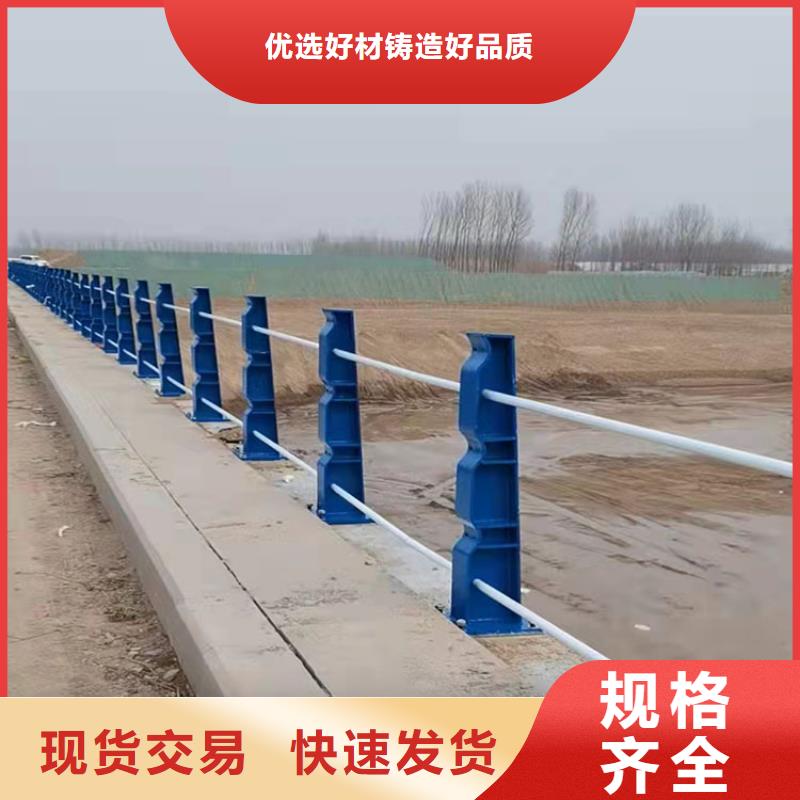定做不銹鋼碳素鋼復合管橋梁護欄的基地