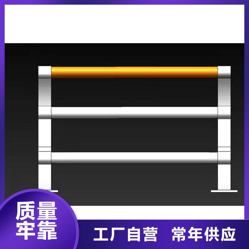 304不銹鋼復合管護欄-我們是廠家！
