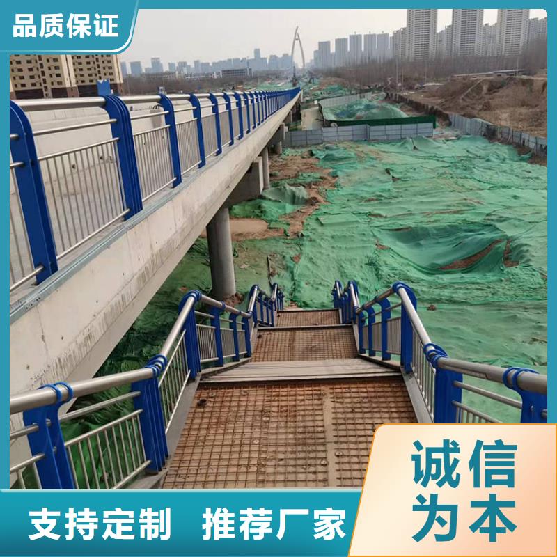 304不銹鋼碳素鋼復合管護欄生產廠商