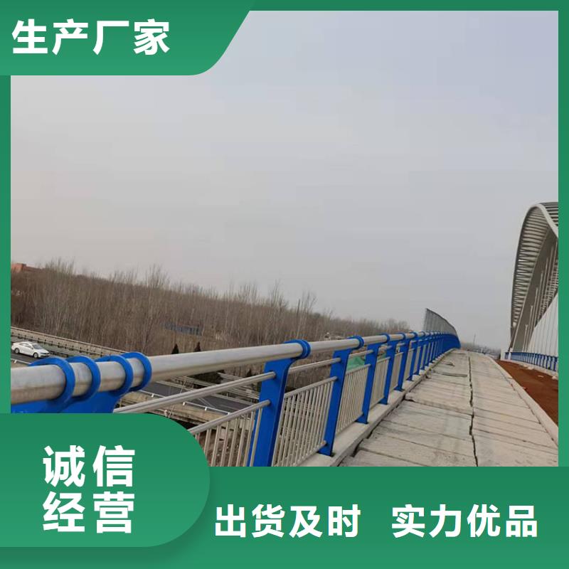 桥梁栏杆视频-毕节|黔南|黔西南|铜仁|遵义|贵阳桥梁栏杆保障产品质量-友康管业(贵州省分公司)