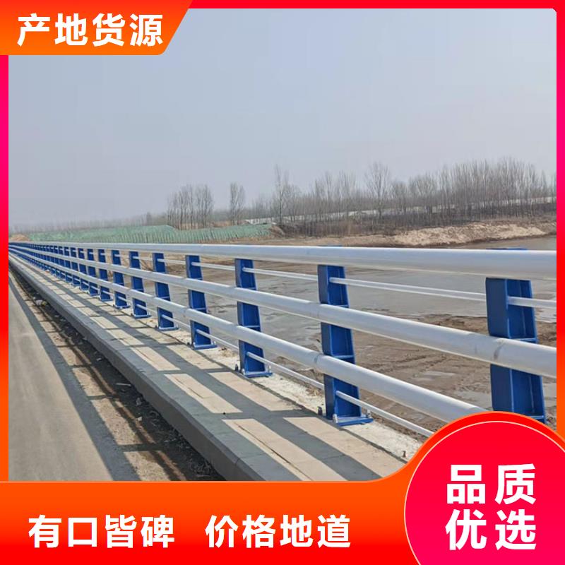 四橫梁防撞護(hù)欄廠