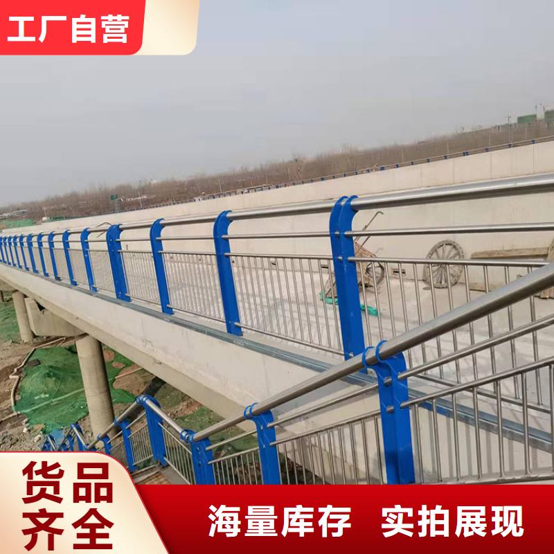 河道防撞欄桿-河道防撞欄桿專業(yè)品質(zhì)