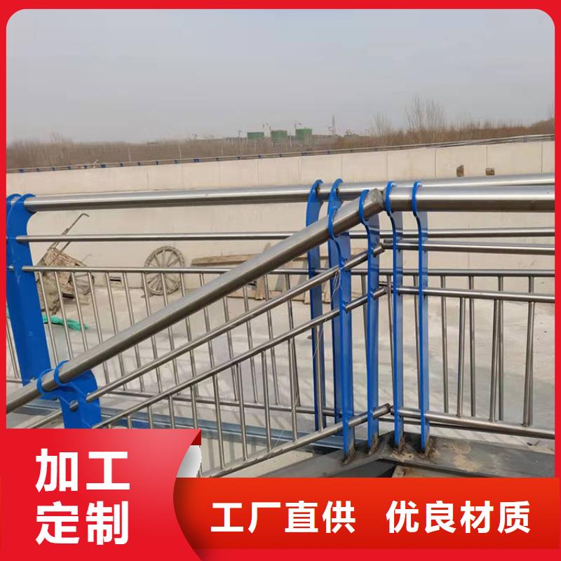 防撞不銹鋼復(fù)合管護(hù)欄查看詳情