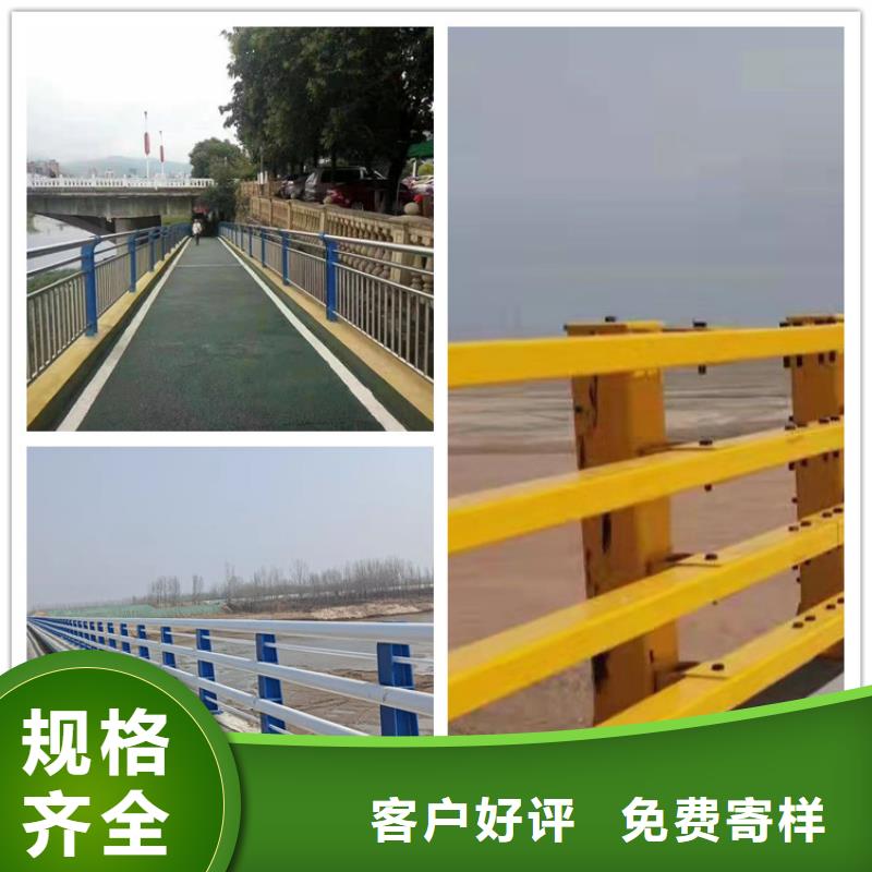 四橫梁防撞護(hù)欄廠