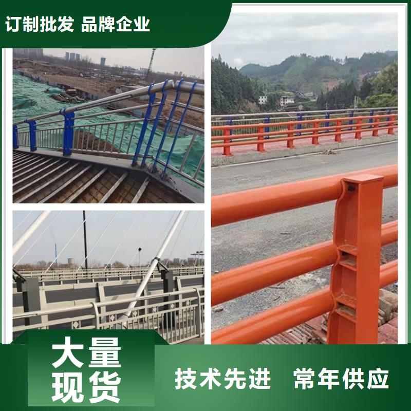 201不銹鋼護(hù)欄以誠為本歡迎咨詢