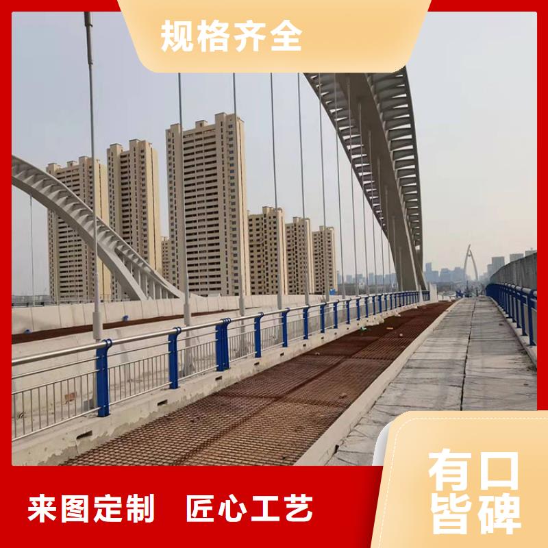 不銹鋼碳素鋼復合管欄桿-買貴可退