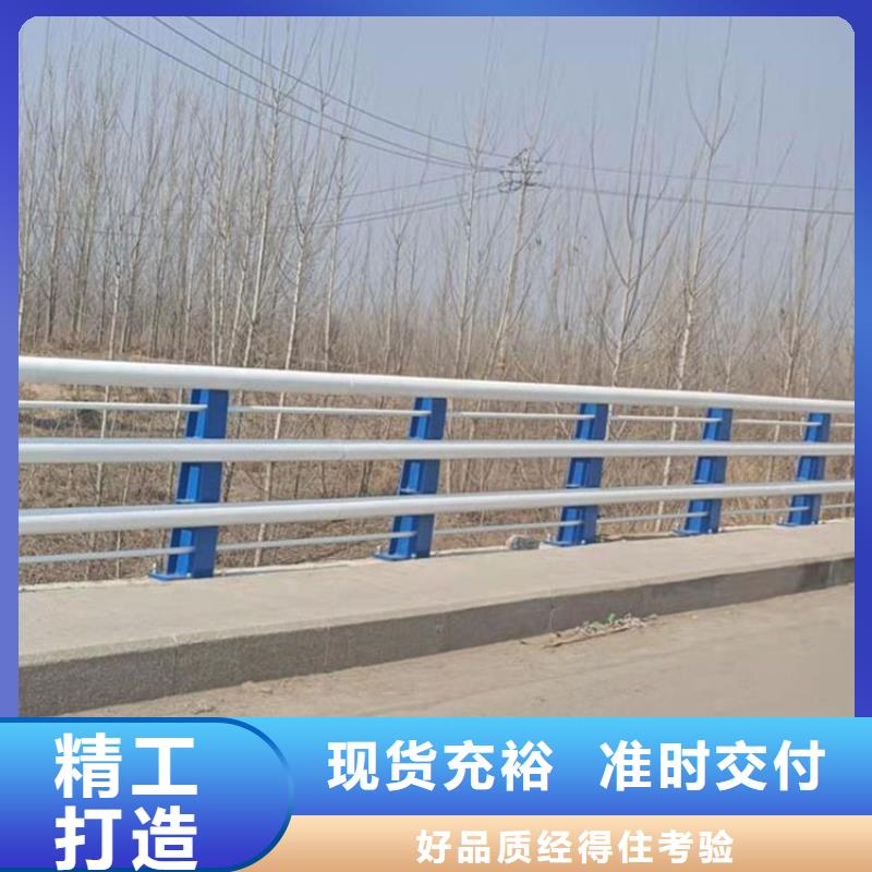 橋上的防撞護(hù)欄廠家-為您服務(wù)