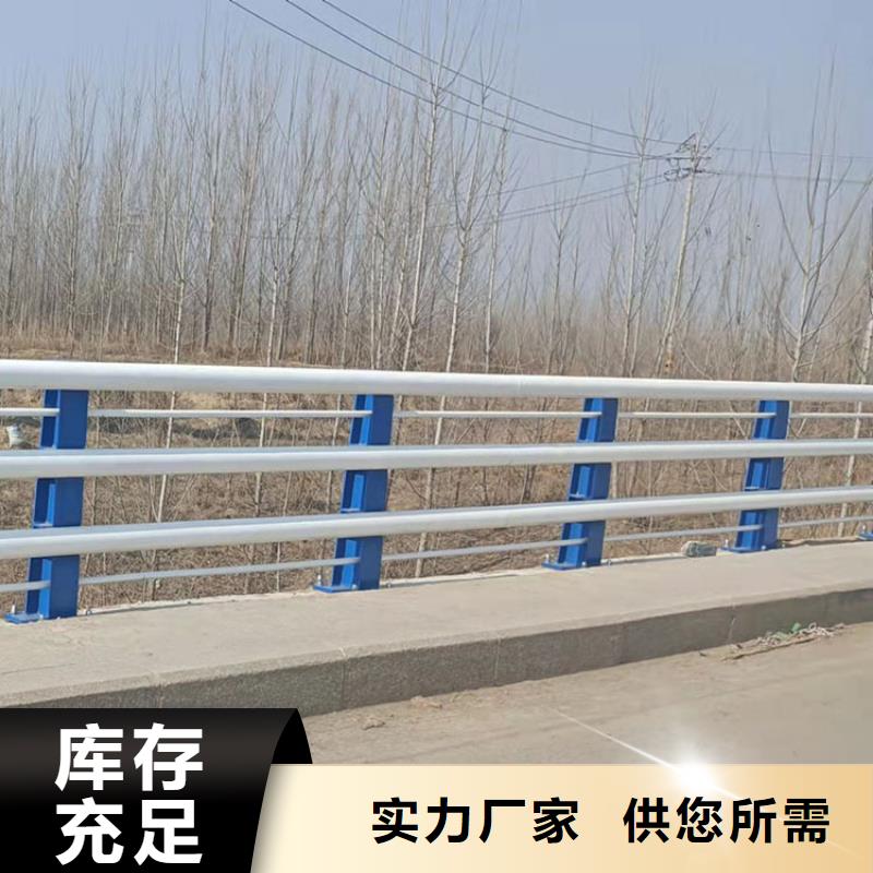 304不銹鋼碳素鋼復合管護欄生產廠商