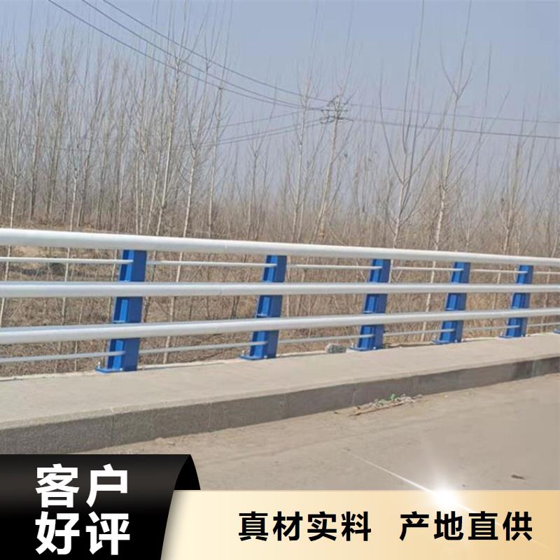 儋州市201不銹鋼護(hù)欄-鉅惠來襲