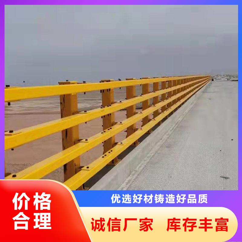 304不銹鋼復合管護欄-我們是廠家！