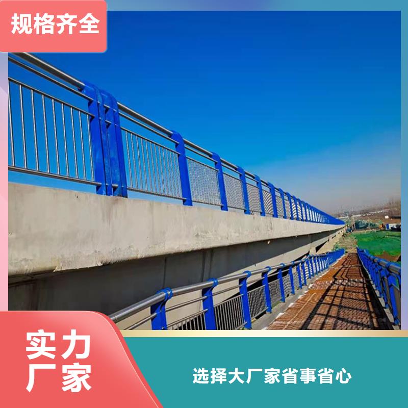 賣鋼管噴塑護欄的批發商