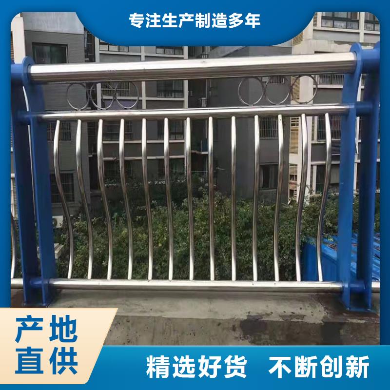 賣鋼管噴塑護欄的批發商