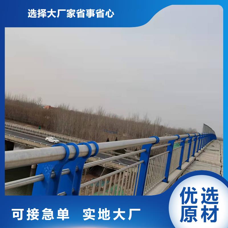 價格低的不銹鋼復合管護欄本地廠家