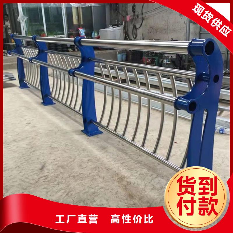 不銹鋼河道護欄-大家一致的選擇！