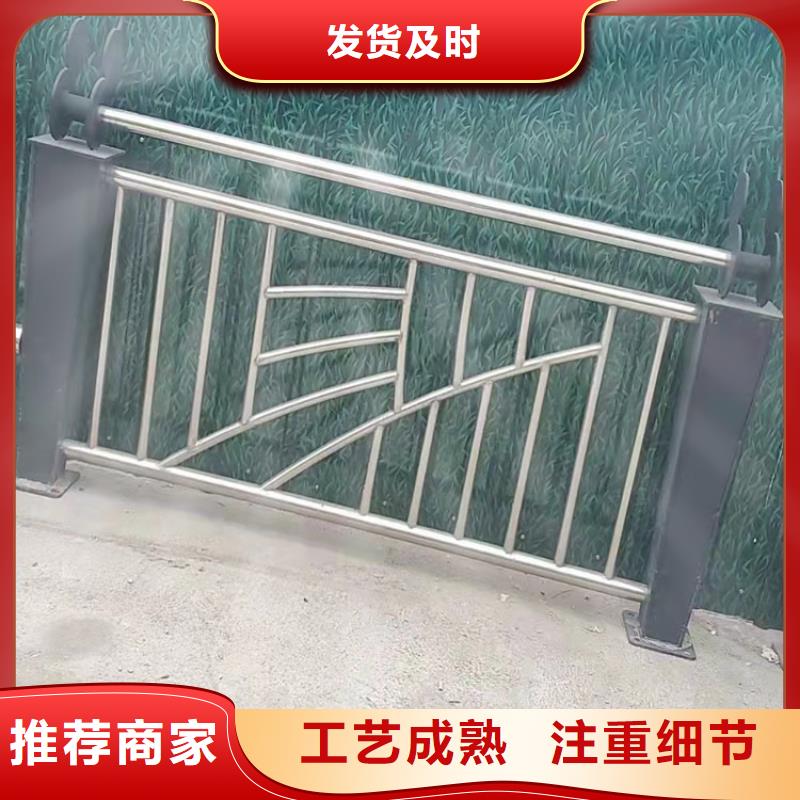 河道護(hù)欄基本介紹