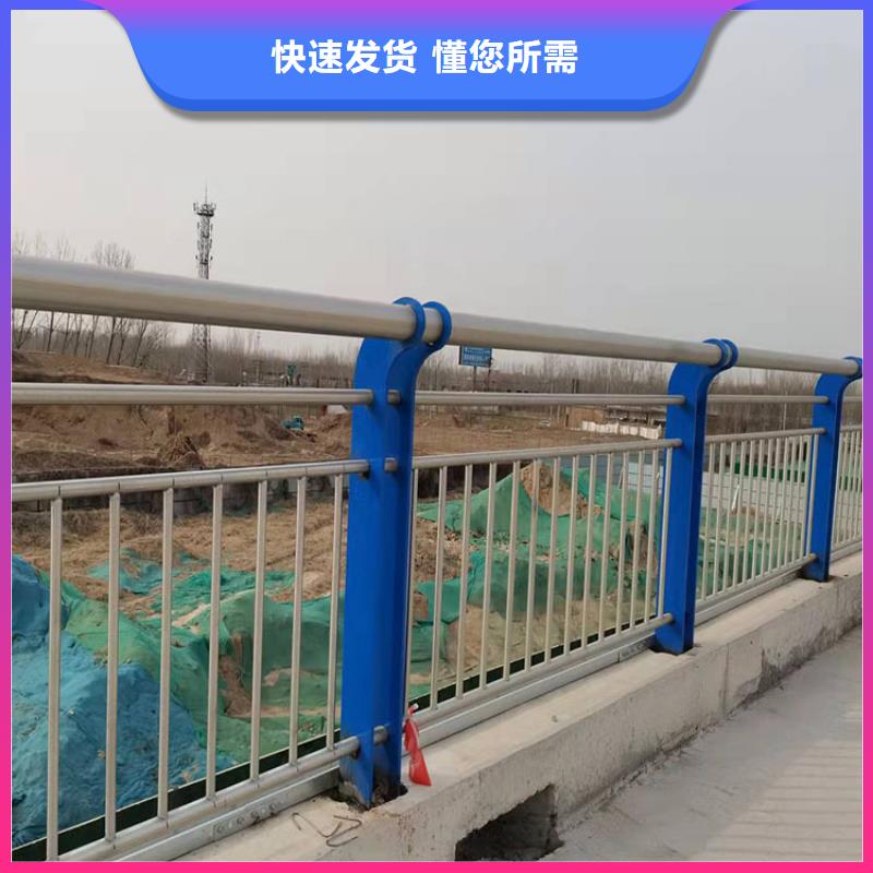 儋州市橋上的防撞護欄多年老廠家