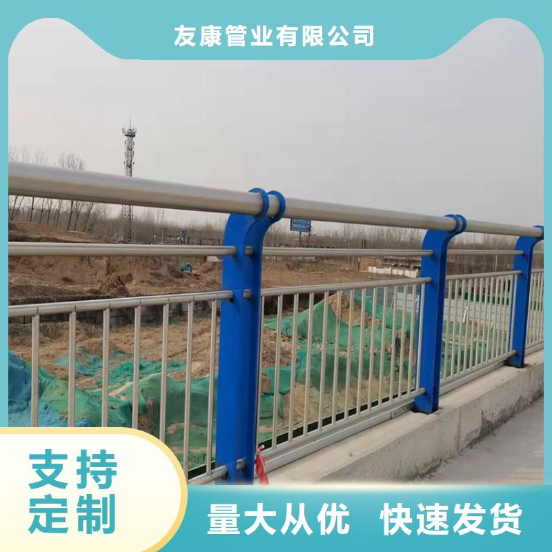 供應201不銹鋼復合管欄桿_品牌廠家