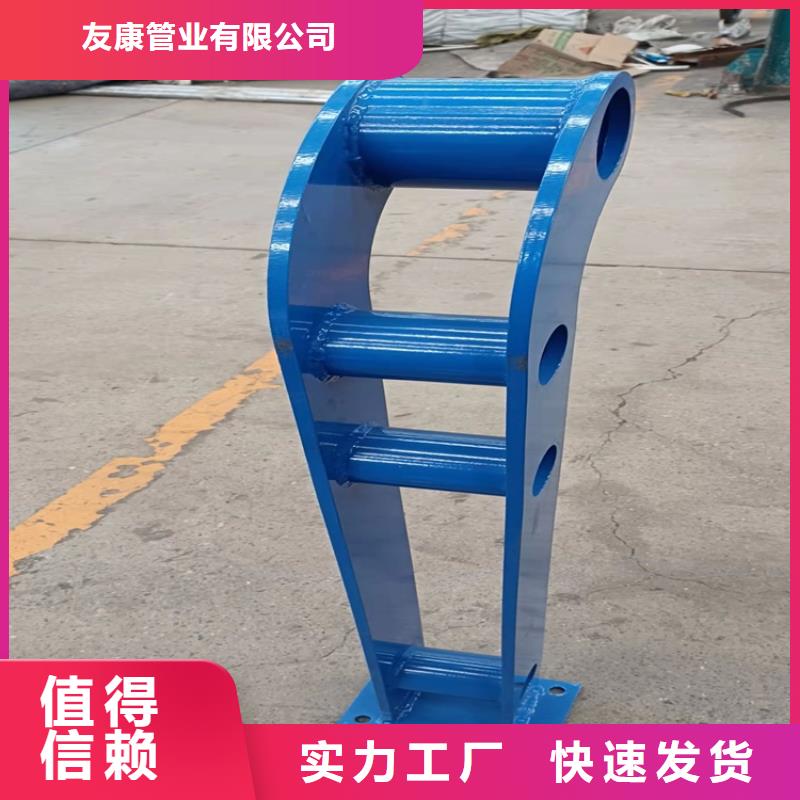 供應304不銹鋼復合管護欄_精選廠家