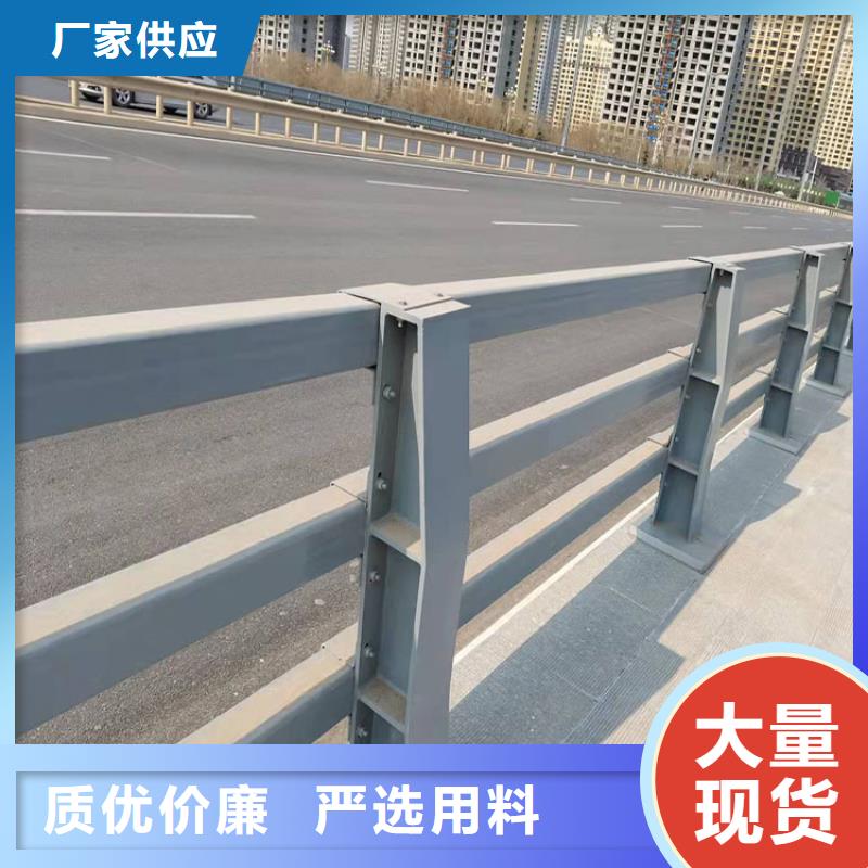 不銹鋼碳素鋼復(fù)合管護(hù)欄廠家信譽(yù)好