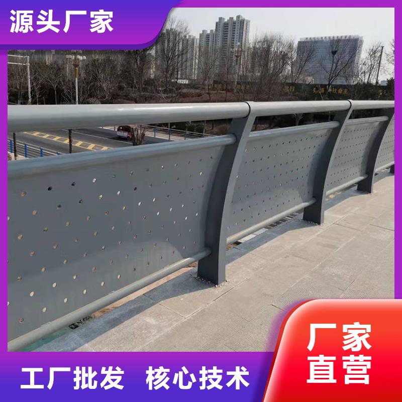 批發(fā)201不銹鋼防撞護(hù)欄的廠家