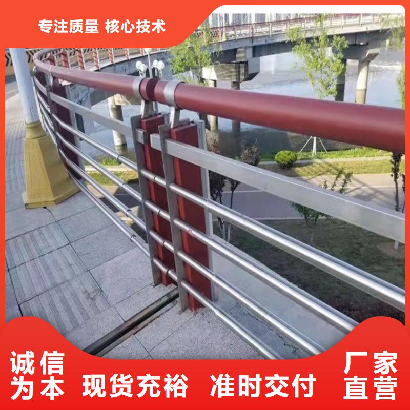 供應天橋不銹鋼護欄的廠家