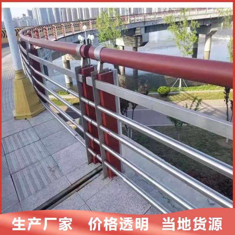 201不銹鋼復合管欄桿直供廠家電話