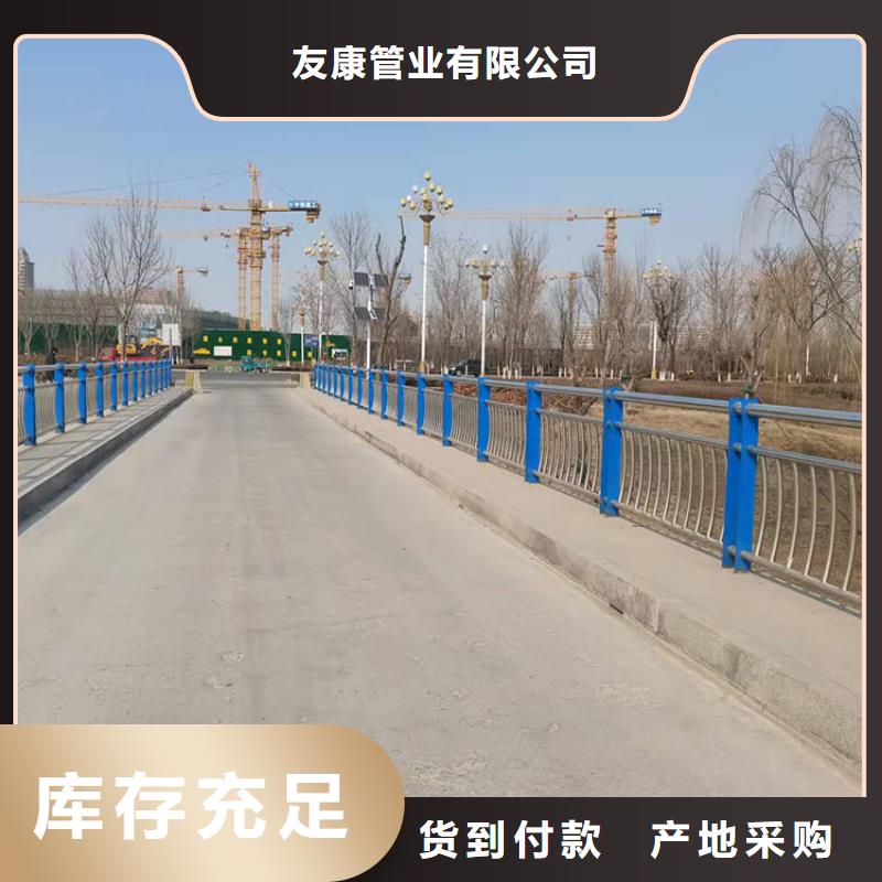 儋州市橋上的防撞護欄多年老廠家