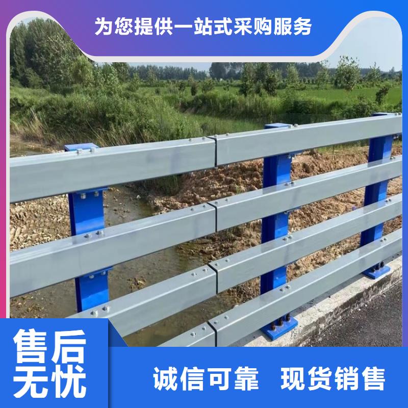 河道護(hù)欄基本介紹