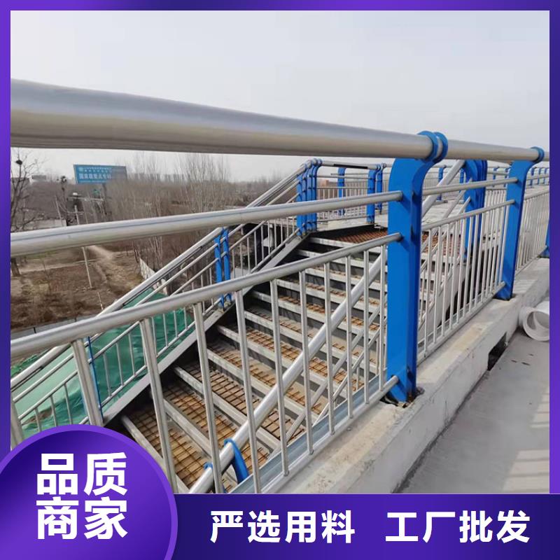 供應天橋不銹鋼護欄的廠家