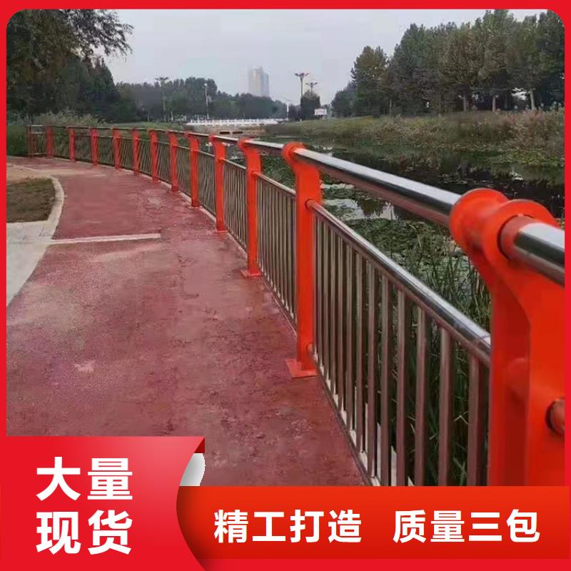周邊馬路不銹鋼復(fù)合管護(hù)欄生產(chǎn)廠(chǎng)家