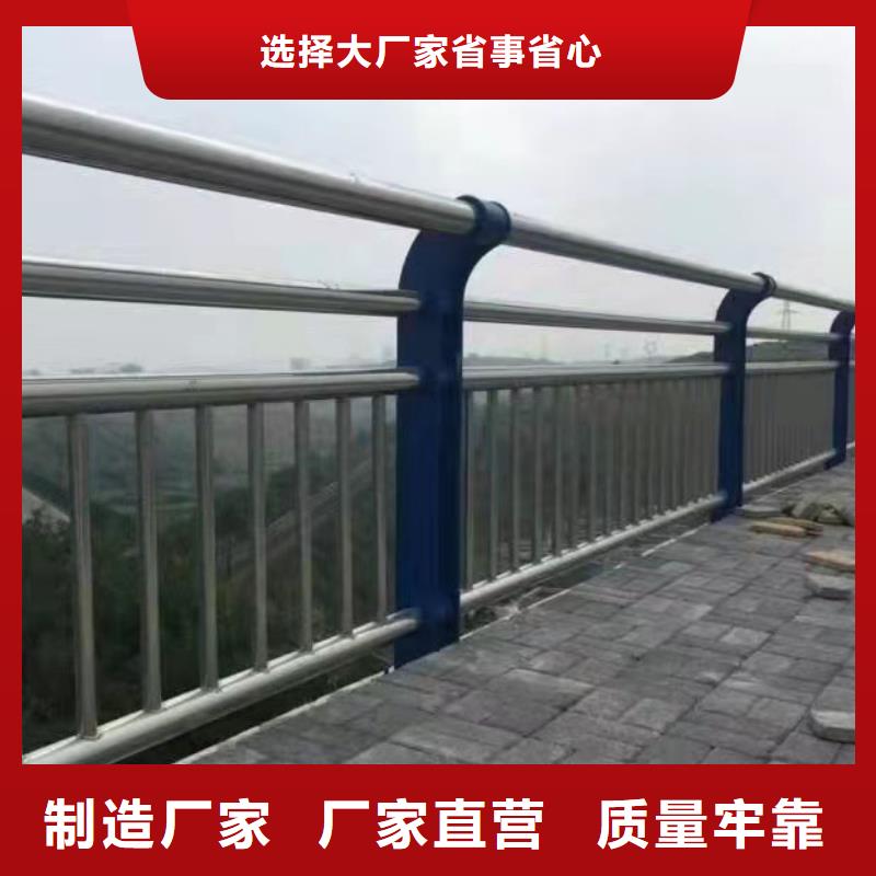 道路防撞護欄-道路防撞護欄批發