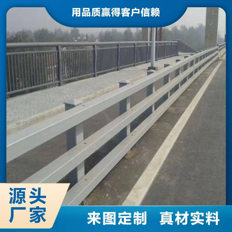 重信譽(yù)不銹鋼復(fù)合管河道護(hù)欄廠家價(jià)格