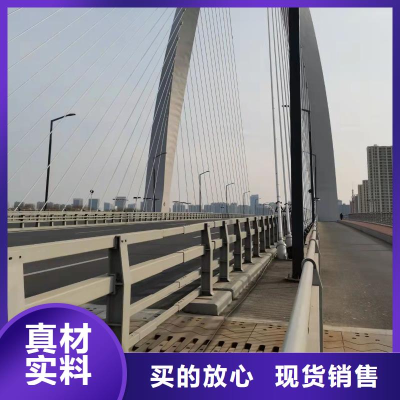 儋州市橋上的防撞護欄多年老廠家