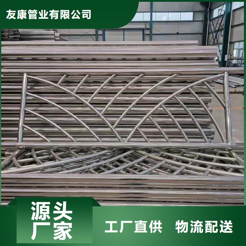#不銹鋼復合管欄桿#專業生產