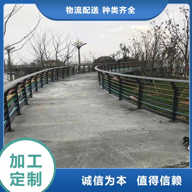 201不銹鋼護欄價格