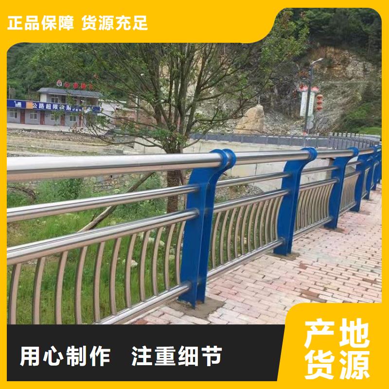 歡迎-不銹鋼河道護(hù)欄