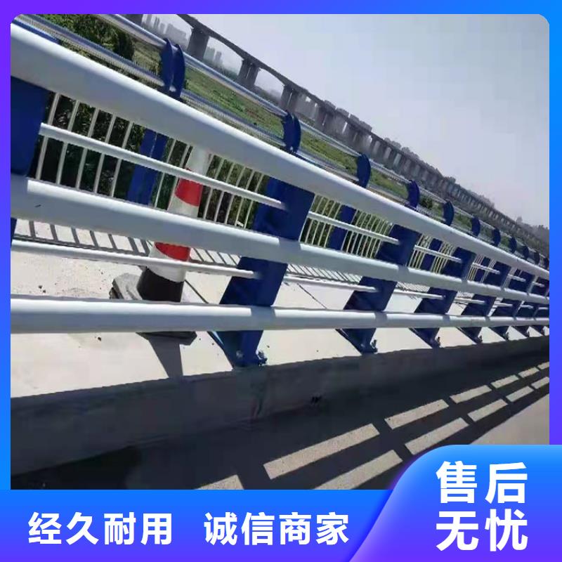 萬(wàn)寧市采購(gòu)不銹鋼碳素鋼復(fù)合管欄桿必看-歡迎選購(gòu)