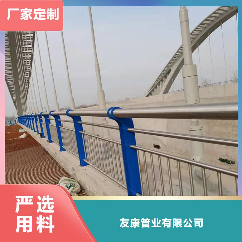 定制景觀不銹鋼復合管護欄公司