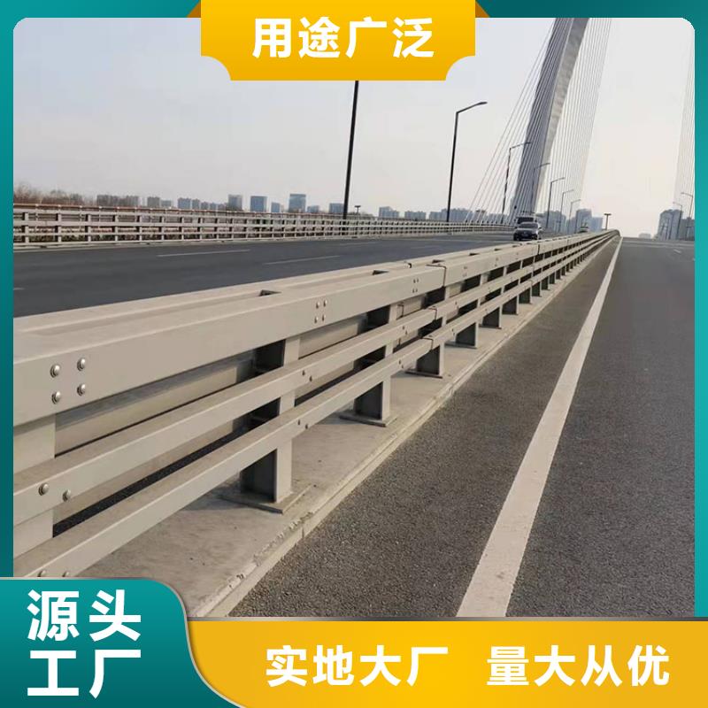 為您提供路橋護欄廠家